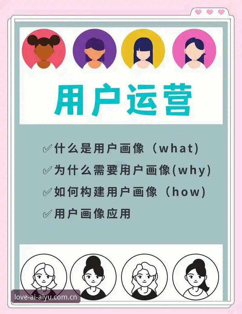 资深用户揭秘：爱体育APP最新版本v2.1.0的实战体验与创新突破