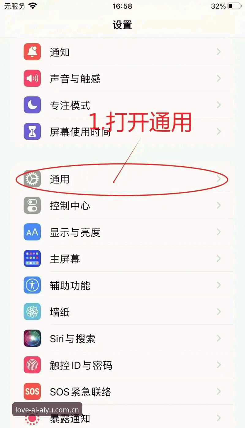 爱体育APP登录不了 爱体育APP登录不了?老用户教你一招解决