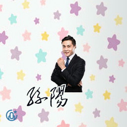 孙阳